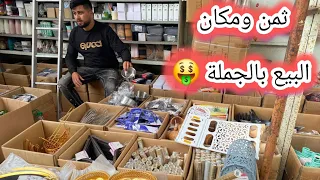 أحسن موديلات ريكلام 260 تتمة مليون وتمانين ألف سلعة 