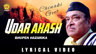 udar akash chinaki geet assamese lyrical video song bhupen hazarika
