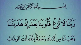 TAFISIRA SURAA HISHIR AFAAN OROMOON SHEK MOHAMMED WADOO BARSIISSA GAARIJanuary 30 2020 