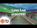 Download Lagu [TJ노래방] Love Lee - AKMU(악뮤) / TJ Karaoke