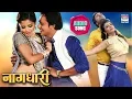 Download Lagu Saans Se Saans Mil Gail |Amrish Singh,Priti Dhani,Kunal Tiwari,Priyanka Maharaj |Bhojpuri Song 2019