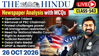 The Hindu Analysis - 26th October | The Hindu Newspaper Today with MCQs | Aasim Sir