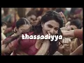 Thassadiya - Song  | Maa IntiBangaaram |Samantha |Chinmayi |Punya |Santhosh Narayanan