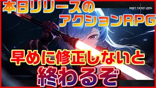 DenaAbi The Controls For Duet Night Abyss Released Today Are A Bit Tricky Duet Night Abyss  DenaAbi The Controls For Duet Night Abyss Released Today Are A Bit Tricky Duet Night Abyss