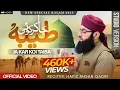 Hafiz Ahsan Qadri - Ja Kar Koi Taiba Mein Ye Aqa ﷺ Ko Bataye - Ramzan Kalam 2025