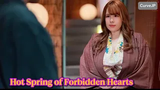 hot spring of forbidden hearts 103 nina nishimura 