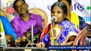  o ki moishal re by ayesha sarkar