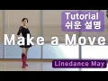 Download Lagu 메이크 어 무브 Make a Move Line Dance (Beginner : Rob Fowler ) -Tutorial