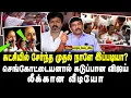Lagu கட்சியில் சேர்ந்த முதல் நாளே இப்படியா?செங்கோட்டையனால் கடுப்பான விஜய்.. | லீக்கான வீடியோ