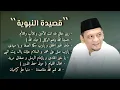 NEW‼️PLAYLIST SHOLAWAT 2025 HABIB HUSEIN BAFAQIH Feat EL SAMBAT PARAKAN LIVE MALAM AHAD PON