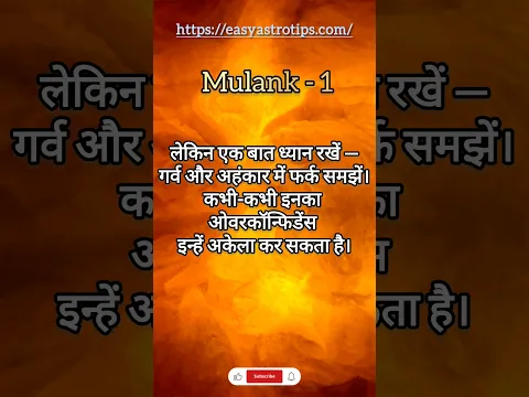 Mulank 1: Personality & Success Tips | Numerology 2025 #astrology #numerology #viralshort  #facts