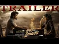 Download Lagu Arjun Son Of Vyjayanthi Trailer | Nandamuri Kalyan Ram | Vijayashanti | Pradeep C | April 18th