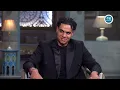 زياد ظاظا ودنيا وائل يبدعون في غناء لايف يفجر استوديو "صاحبة السعادة"! 🎤✨