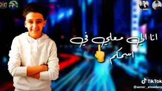 اغنية أوعى تنسو انو انا عمكم سامر المدني دندنها