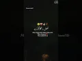 Juban Kabhu Me Rakho🥺💔#islamicvideo#whatsappstatus#trendingshorts#ytshorts
