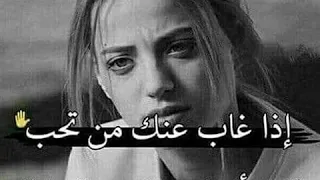 وين الوعد يالواعدتني 