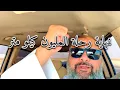 end million kilometers explanation of how to the car