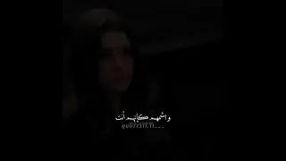 أمشي للألام ولا اخاف اغنية تركية مترجمة 