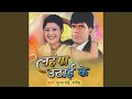 Download Lagu Galiya Kaat Le Li Na