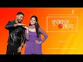 Download Lagu Pranak Love Theme Background Music | Kumkum Bhagya | Zee TV
