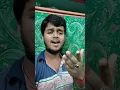 Lagu Premer Barsha | প্রেমের বর্ষা | Kundan Kumar | Payal | New Purulia Video Song 2025 #viralshort