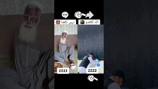 يا نبي سلام عليك يا رسول سلام عليك Allahuakbar Allah 