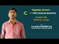 C-Programming in Kannada Class30 while loop MADHUPRIYA EDUCATION