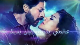 أغنية هندية شاروخان             مترجم دندنها