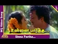 Lagu Unna Partha Video Song | Athisaya Piravi Tamil Movie Songs | Rajinikanth | Kanaka | Ilayaraja