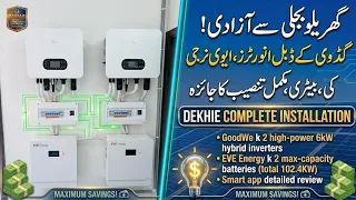 powerful solar system goodwe ke 6kw ke 2 hybrid inverters 2 eve 51 2kwh lithium batteries full setup