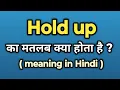 Hold up Meaning in Hindi Hold up Ka Kya Matlab Hota Hai Words Tube