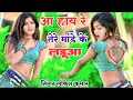 Download Lagu तेरे मांडे के लडुवा | Tere Mande Ke Laduwa | Singer Lokesh Kumar \u0026 Kapil,Sonu Shekhawati Hit Rasiya