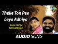 Download Lagu Theke Ton Pee Leya Adhiya | Kartar Ramla | Old Punjabi Songs | Punjabi Songs 2022