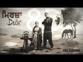 Mirza Dior (8D Audio) 🎶 - Use Headphones |by [Agsy & Bob B Randhawa/ ]