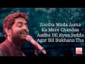 Download Lagu Phir Wahi Lyrics | Arijit Singh | Jagga Jasoos | Amitab Bhattacharya | Pritam Chakrabarti | Sk Lyric