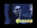 유승준 - '찾길 바래' | Yoo Seung-jun - Wish you could find [2000 가요대상]