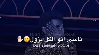 كارما تصاميم مروان عدلان 