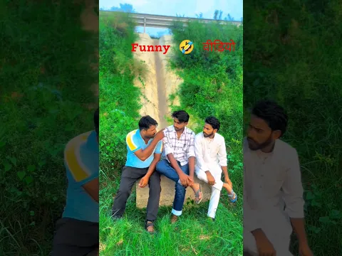 funny 🤣 comedy video #viralvideo #comedy #youtubeshorts #trendingvideo 🤪🤪🤪