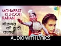 Download Lagu Mohabbat Ki Jhooti Kahani with lyrics | Mughal- E-Azal | Lata Mangeshkar | Naushad | Madhubala