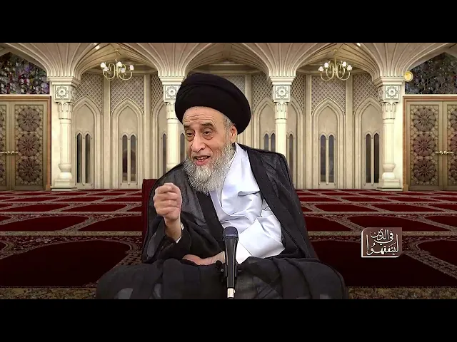 شرح الآية(يَا أَيُّهَا الَّذِينَ آمَنُوا لَا تَقْرَبُوا الصَّلَاةَ وَأَنتُم سُكَارَىٰ)-السيدصباح شبر