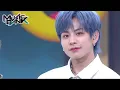 Download Lagu Ciipher(싸이퍼) - I like you(안꿀려) (Music Bank) | KBS WORLD TV 210326