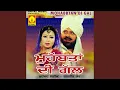 Download Lagu Mohabbtan Di Gal