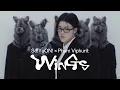 Download Lagu So!YoON! (황소윤) X Phum Viphurit ‘Wings’ Official MV