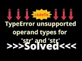 Understanding TypeError Unsupported Operand Types for str and str