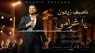                                              ناصيف زيتون   يا غرامي دندنها