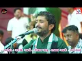 Rajbha Gadhvi || Dwarka Na Devni To Vat J No Thay || Okho To Duniya Thi Nokho Kevay || New Song 2025