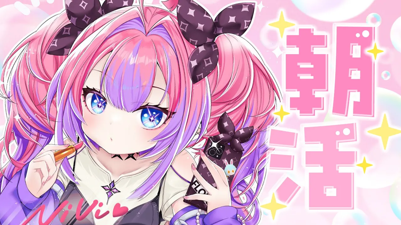 【 朝活 / FreeTalk 】おはよう☀️一緒に出かける準備しよ～【#綺々羅々ヴィヴィ #hololiveDEV IS #FLOWGLOW】