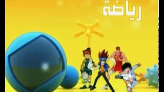 برومو كوكب رياضة سبيس تون 