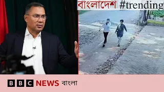 তারেক রহমান প্রথমবার জাতিসংঘে | জন্ম নিবন্ধনে যত ভোগান্তি | অপ্রতিমের মৃত্যু প্রসঙ্গ | BBC Bangla