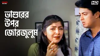  sneher protidan prosenjit rachna jisshu eskay movies
